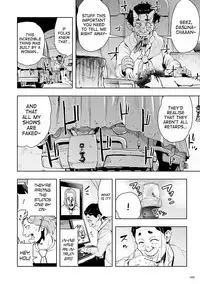 [Gesundheit] Momohime | Princess Momo Chapter 2: Jeta City's Brainwash Radio Wave Oni [English] [ATF] [Digital]