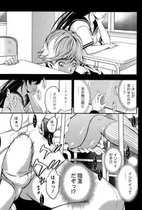 Monthly Vitaman 2015-08