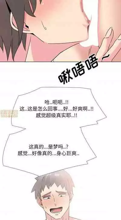 泌尿科俏護士 1-51