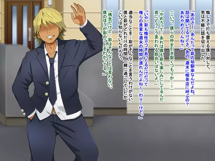 Toozakaru Kimi Koko ni Iru Boku