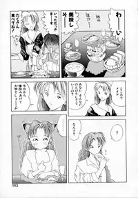 [Togashi] History 1 - Story Of The Forest Fairy 1 (Yenc-Dajir)