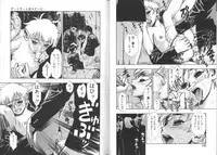 [Minazuki Juuzou] Zutto Zutto Sukidatta...