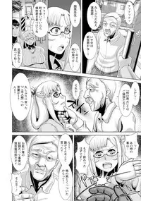 ANGEL Club 2018-01 [Digital]