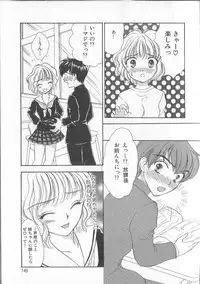 [Shikawa Yumiya] Prizm Heart