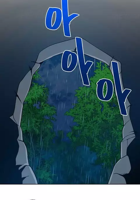 Change Partner Ch.1-13