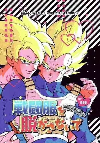 Sentoufuku o Nugasanaide