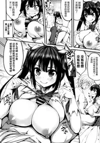 (COMIC1☆9) [Mugen@WORKS (Akiduki Akina)] Himo no Tsukaikata ni Roman o Motomeru no wa Machigatteiru no Darou ka (Dungeon ni Deai o Motomeru no wa Machigatteiru Darou ka) [Chinese] [屏幕髒了漢化組]