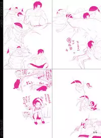 [Hariko no Tora (Midoh Torako)] BYAKKA (One Piece) [Digital]