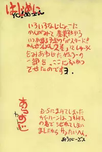 [STUDIO LOUD IN SCHOOL (Hagiwara Kazushi)] BASTARD!! -ANKOKU NO HAKAIGAMI- KANZENBAN 02 EXPANSION SET (Bastard! Destroyer of Darkness)