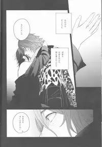 (SPARK12) [artichoke (Yonami Hina)] Yume no Owari ni Tatazumu Kimi to (Final Fantasy XV)