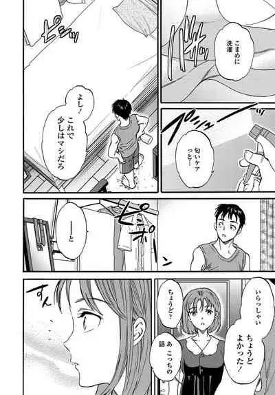 COMIC Penguin Club 2019-10 [Digital]