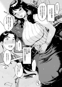 COMIC Kairakuten 2018-02 [Digital]