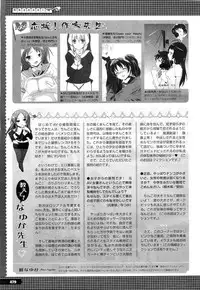 COMIC Megastore H 2010-08