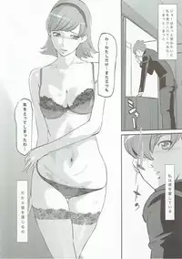 (C85) [C.N.P (Clone ningen)] RE:Francoise Arnoul (Cyborg 009)