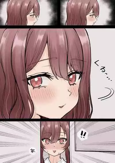 Otaku ni Yasashii Gal Shimai