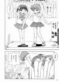 (CR31) [Takitate (Kantarou)] Mahou Kyuushiki 3 | MAGICAL CLASSIC 3