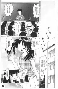 [Bow Rei] Shou Koujo Miyuki ~Hakkou Shoujo Ryoujoku Monogatari~ | 娼公女美幸 ～薄幸少女凌辱物語～ [Chinese]