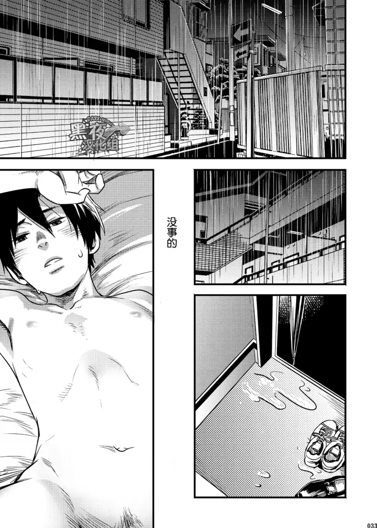 19号-且将目瞑还入梦