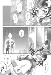 (Sennen Battle in Osaka 4) [HEATWAVE (Yuuhi)] Futari de suru ze (Yu-Gi-Oh! ZEXAL)