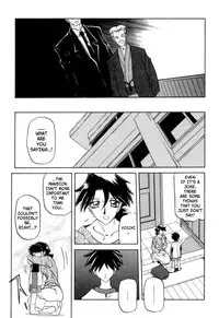 [Sanbun Kyoden] Suna no Kusari Vol. 2 + Alt. Ending (Complete) [English][Faytear]