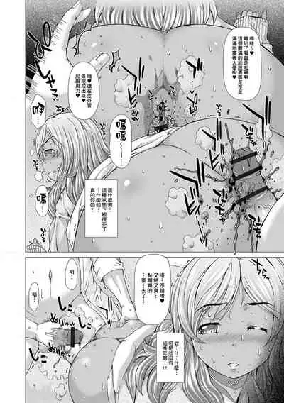 Kamikita Joshi Haisetsubu Nisshi - Kamikita Female Excretion Club Diary