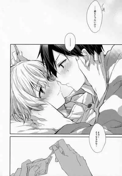 [trigger.m (Emu Emuo)] fluffy×fluffy (Sword Art Online)