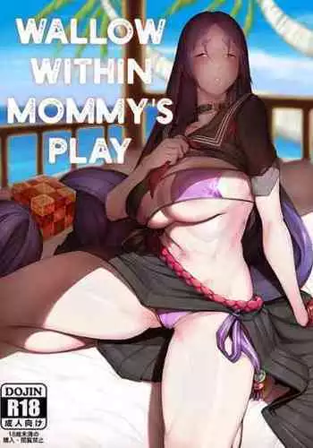 [Niku Sekai (Ion)] Wallow Within Mother's Play ーMinamoto no Raikouー (Fate/Grand Order) [English Translated] [Decensored] [Digital]
