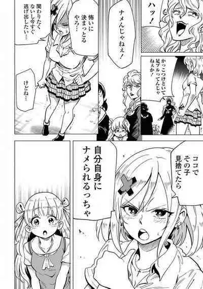 Comic Yuri Hime 2021-02