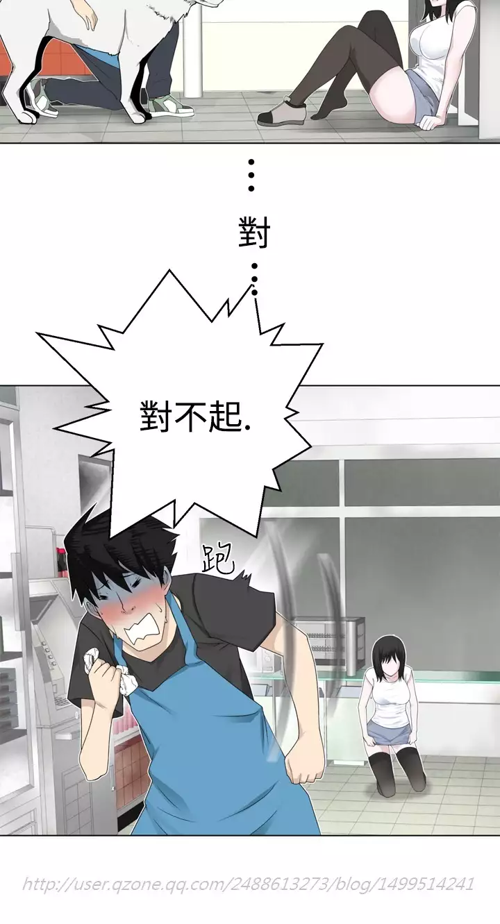 Franken Jo 为爱而生 法兰克赵 Ch.1~19 中文