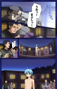 [Rusty Soul×Alto Seneka] [Full Color Seijin Han] Brandish Complete Ban [Digital]