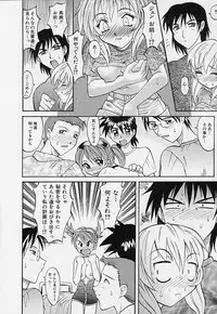 [Takaoka Motofumi] Playstyle