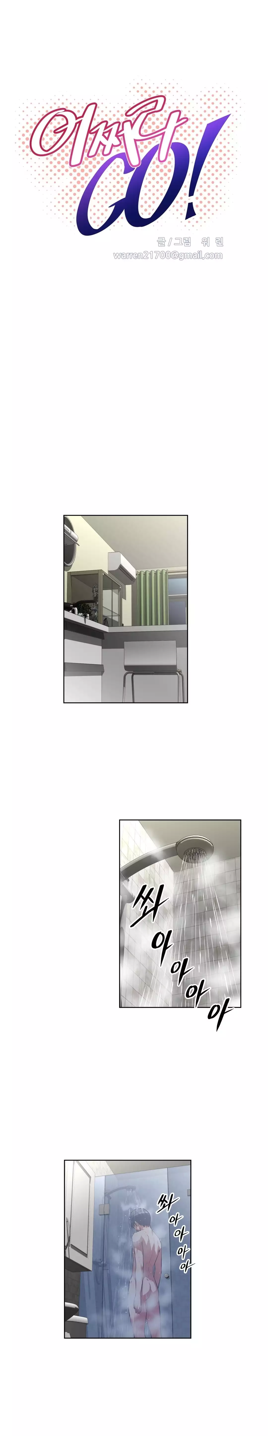 Brawling Go Ch.76-112