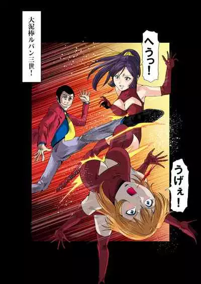 Aka Leotard Onna Sentouin Kikaijuukan