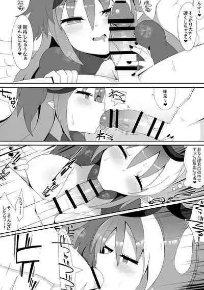 [sabuustar] Ghostrick no Datenshi-chan 10-Shuunen Kinen (Yu-Gi-Oh! OCG)