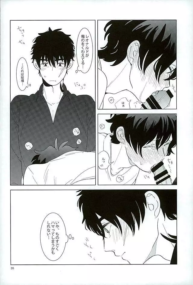 Ecchi na Boku wa Kirai Desuka?