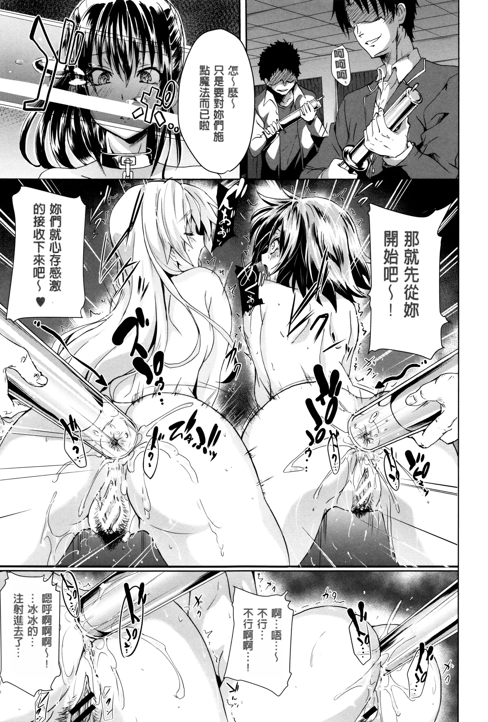 Gakusei ~Shougakuseido~