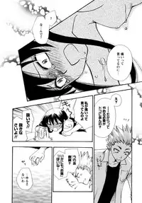 [Suzuki Mira] Jidoukaishitsu no Koibito Jou Tsun na Kanojo ga Dereru Toki