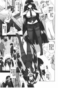 [Fujiya] Pink Labyrinth | 粉紅色 性愛的迷宮 [Chinese]