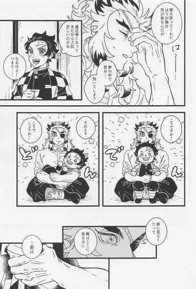 One and only my flame.