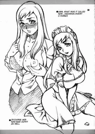 Yukiyanagi no Hon 14 Koi no Iroha, Midare Tsunami | Yukiyanagi's Book 14