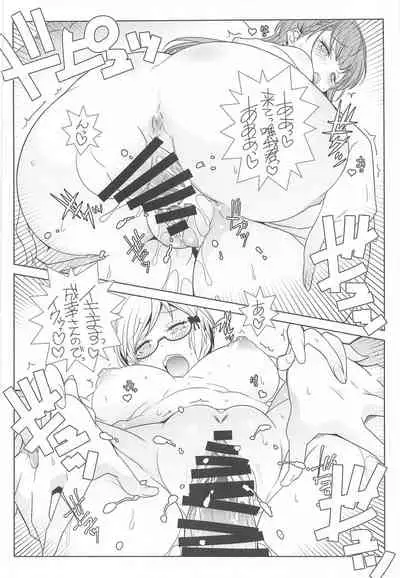 Bousou Otome side:Shiro