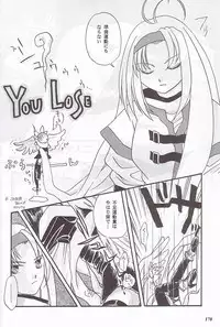 (C59) [METAL (Various)] MODEL Special 12 (Various)