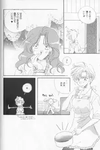 [Anthology] Colorful Moon 8 (Bishoujo Senshi Sailor Moon)