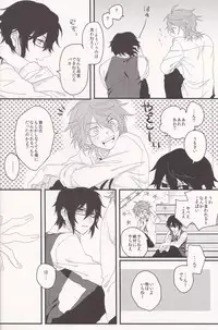 [UNAGI] YATAMISA ON THE SHORTCAKE [K]