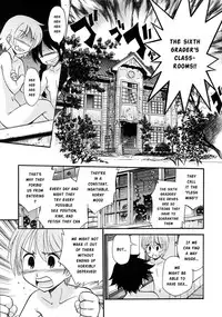 [Kamirenjaku Sanpei] SCHOOL LOVE TEACHER #3 (COMIC RiN 2010-03) [English] [Risette]