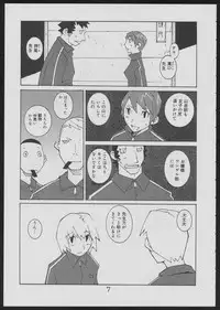 [Kiheitai (Dowman Sayman)] Nise - Seihonnou to Suibako Ikusa