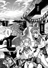 (C83) [Sakusaku Kangen Noushuku (Matashita Kintama)] Shota Ninshin [Chinese] [百度吧友汉化 & 黑街汉化]