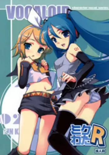 (C73) [Various (Various)] Mikuwata R (VOCALOID)