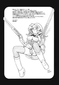 (COMIC1☆5) [Idenshi no Fune (Nanjou Asuka)] Kyoukoso Mami-san no Pansuto Yaburitai + Paper (Puella Magi Madoka☆Magica)