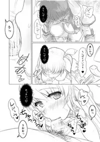 [STUDIO HUAN (Raidon)] Hitozuma o Onsen Ryokou de Karimakutta (Mahou Shoujo Lyrical Nanoha) [Digital]